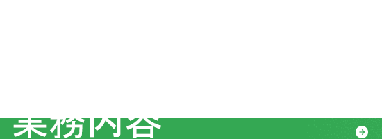 bnrhalf_business_off